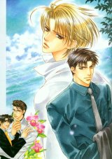 BUY NEW yamane ayano - 26435 Premium Anime Print Poster